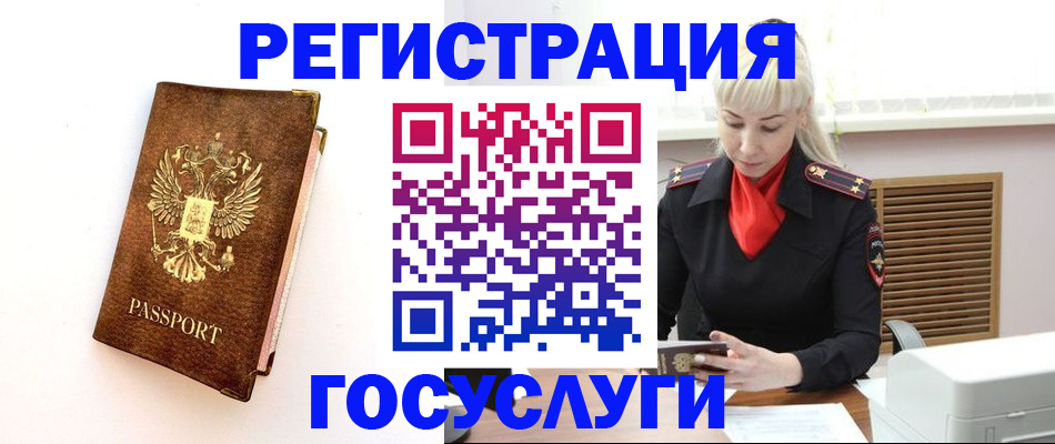 пропишу в квартире в Вологодской области