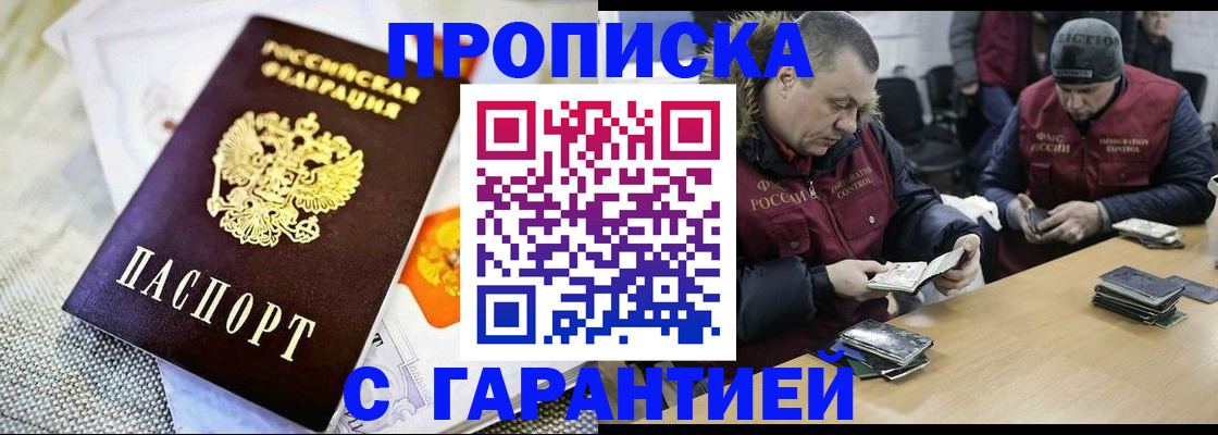 регистрация для дет. сада в Вологодской области